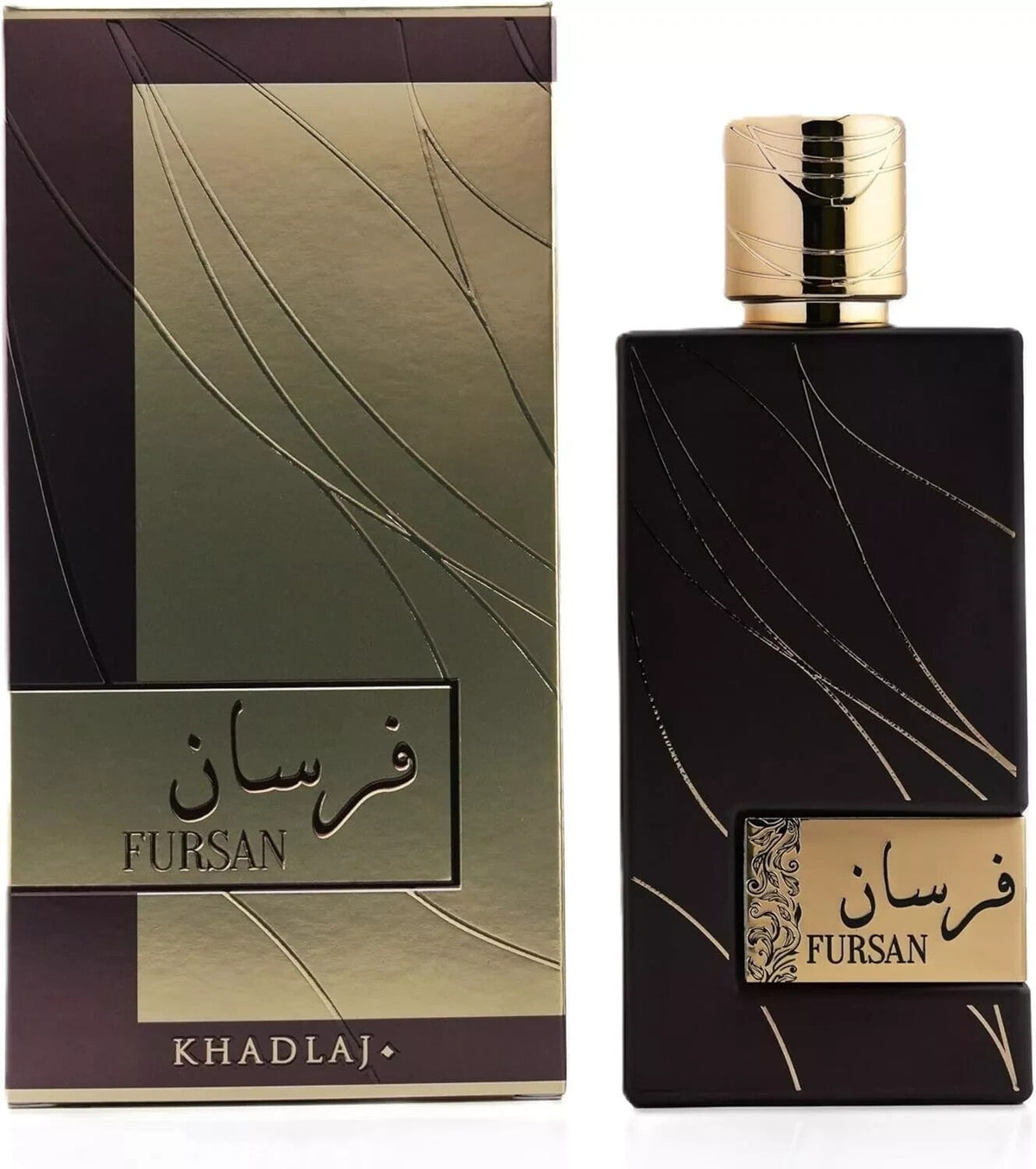 Fursan Brown | Eau de Parfum | 100ml | Khadlaj | Original & Genuine RRP