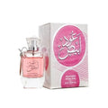 Oud Abiyedh | Eau De Parfum | 100ml | Ard Al Zaafaran