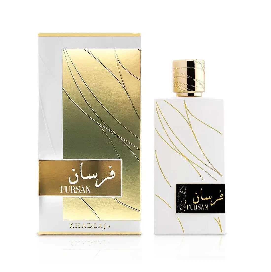 Fursan White | Eau de Parfum | 100ml | Khadlaj | Original Genuine RRP