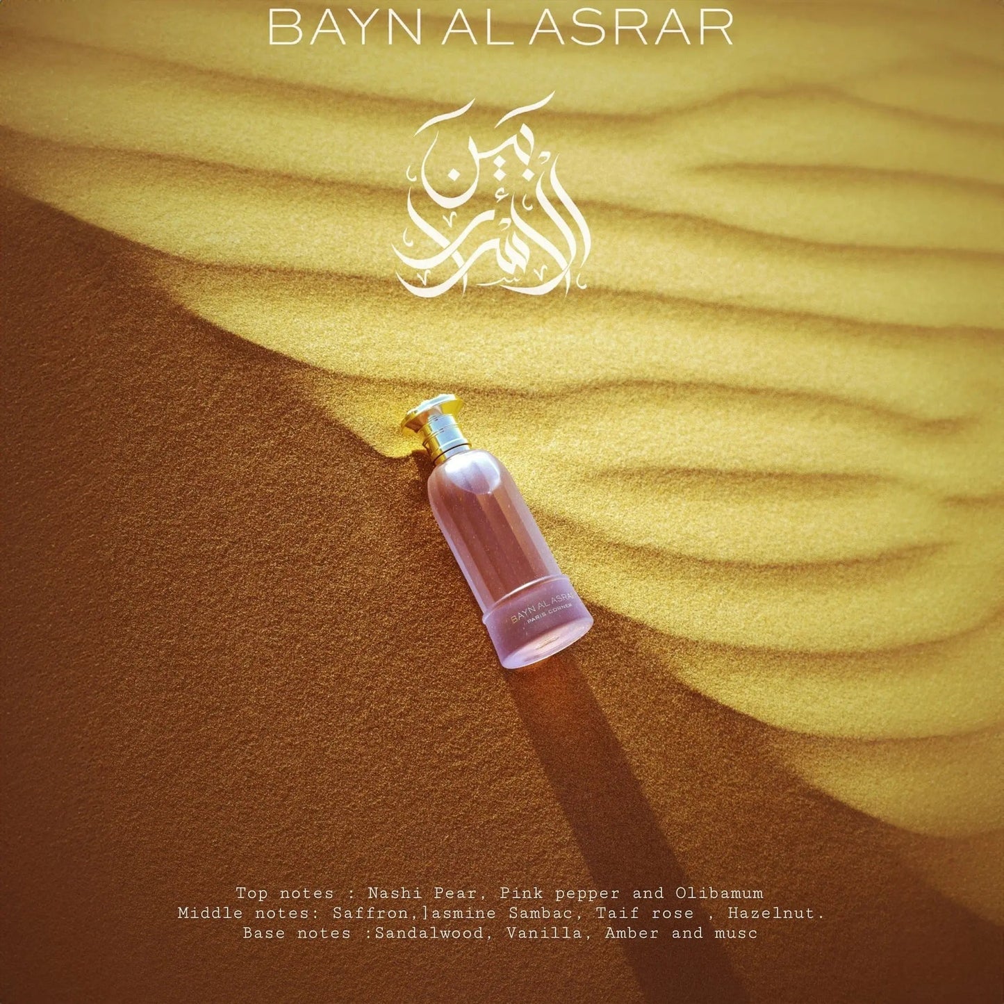 https://cdn.shopify.com/s/files/1/0798/6898/5693/files/Bayn-Al-Asrar-Perfume-80ml-EDP-Paris-Corner-169987373.jpg?v=1750949151