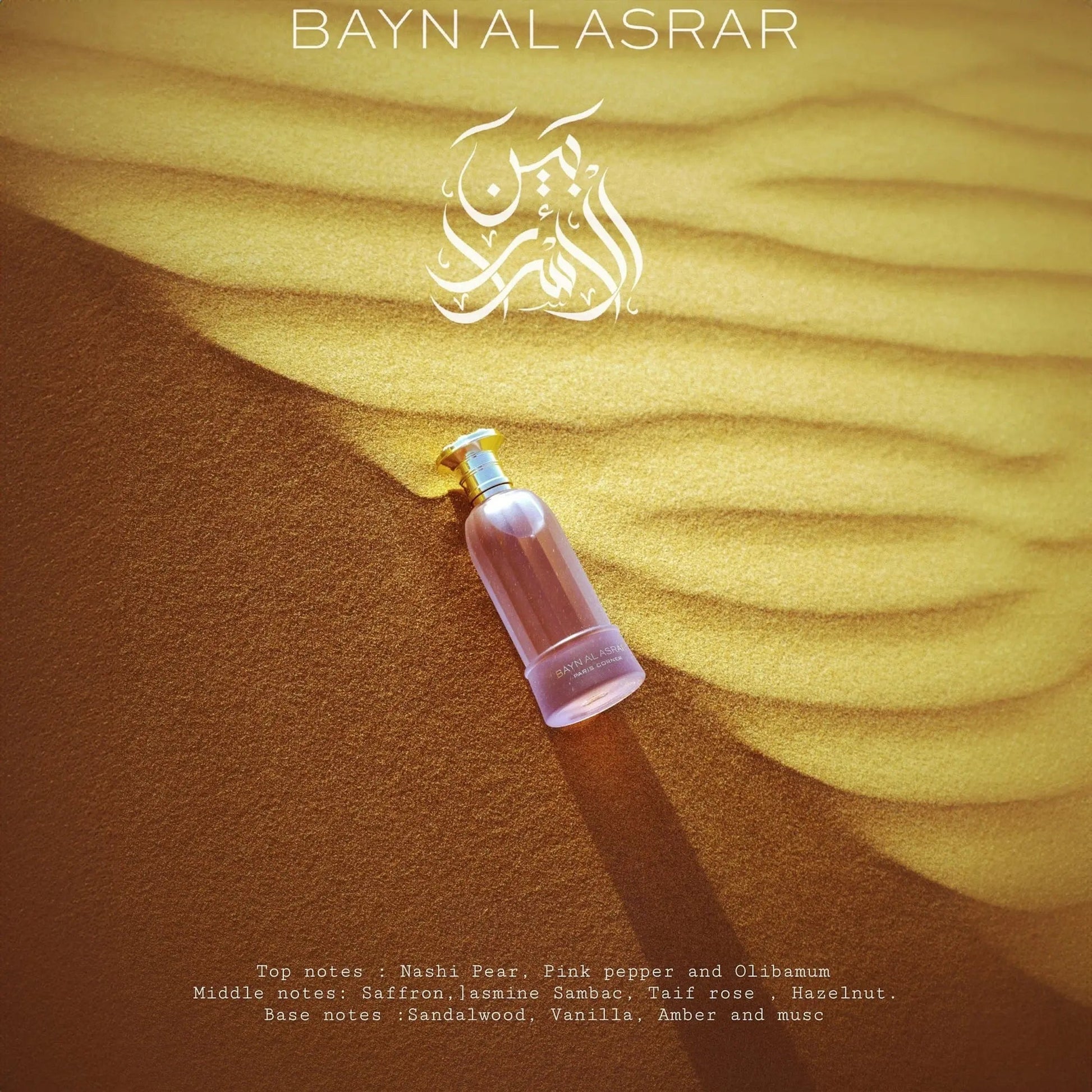 https://cdn.shopify.com/s/files/1/0798/6898/5693/files/Bayn-Al-Asrar-Perfume-80ml-EDP-Paris-Corner-169987373.jpg?v=1750949151