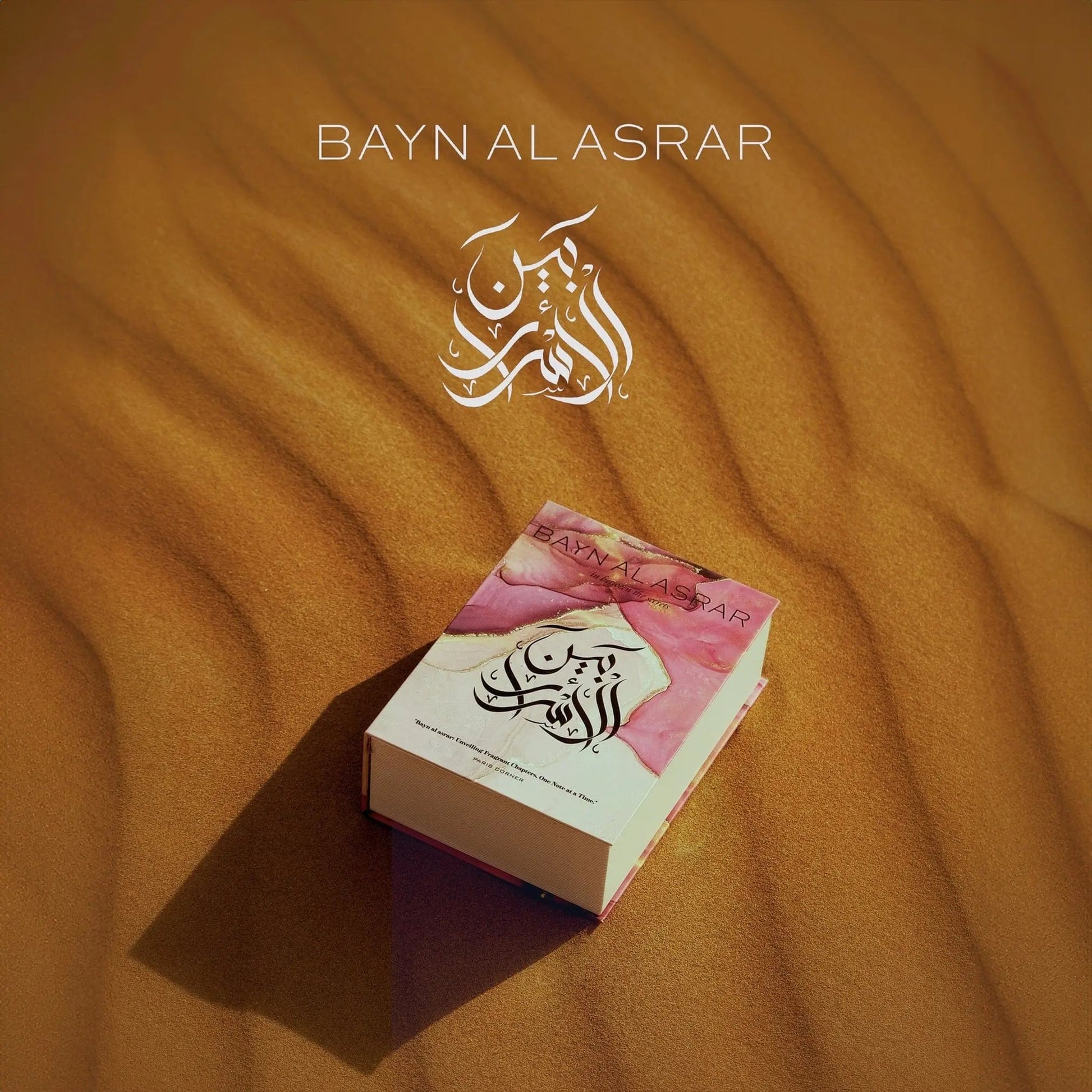 https://cdn.shopify.com/s/files/1/0798/6898/5693/files/Bayn-Al-Asrar-Perfume-80ml-EDP-Paris-Corner-169987461.jpg?v=1750949185