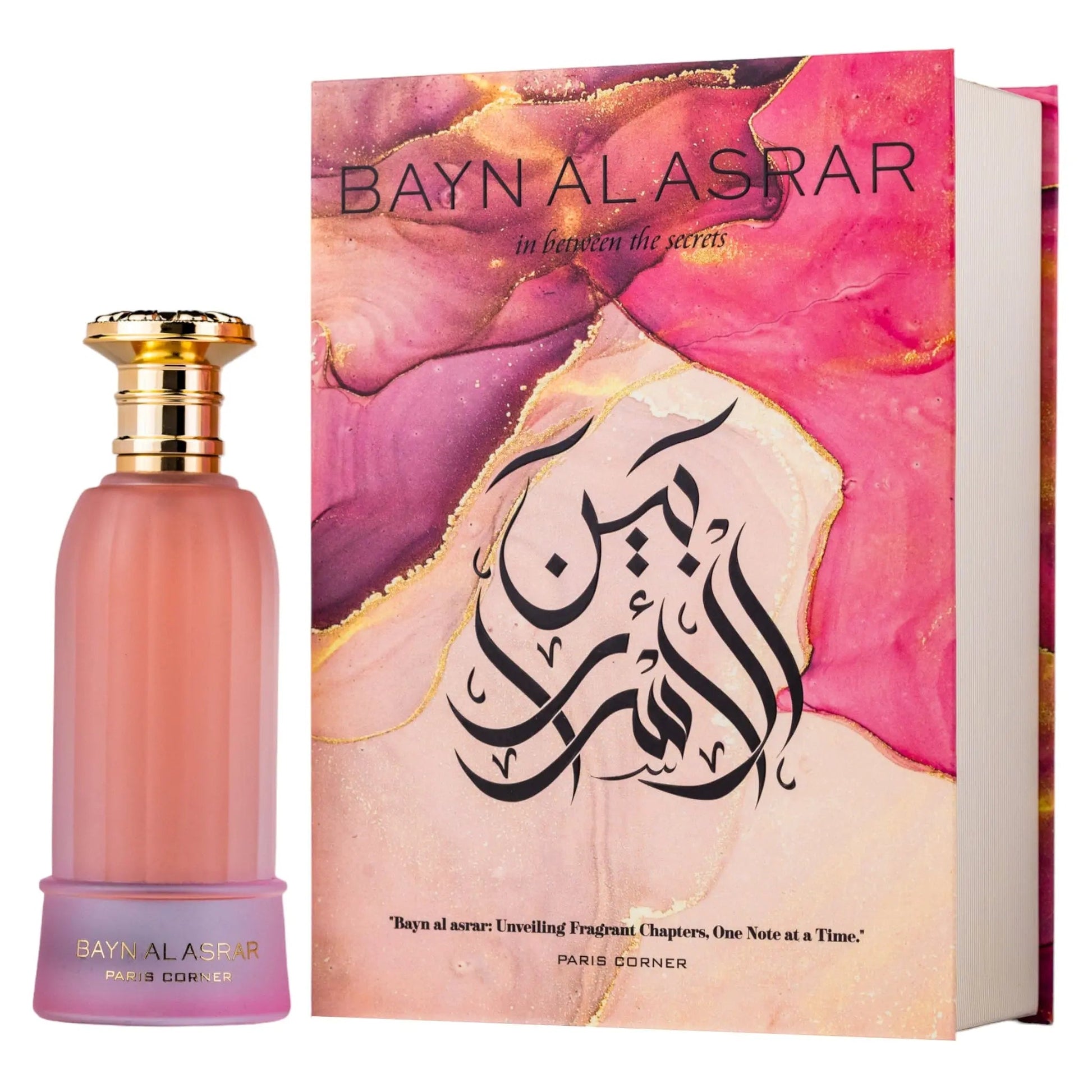 https://cdn.shopify.com/s/files/1/0798/6898/5693/files/Bayn-Al-Asrar-Perfume-80ml-EDP-Paris-Corner-169987658.jpg?v=1750949255