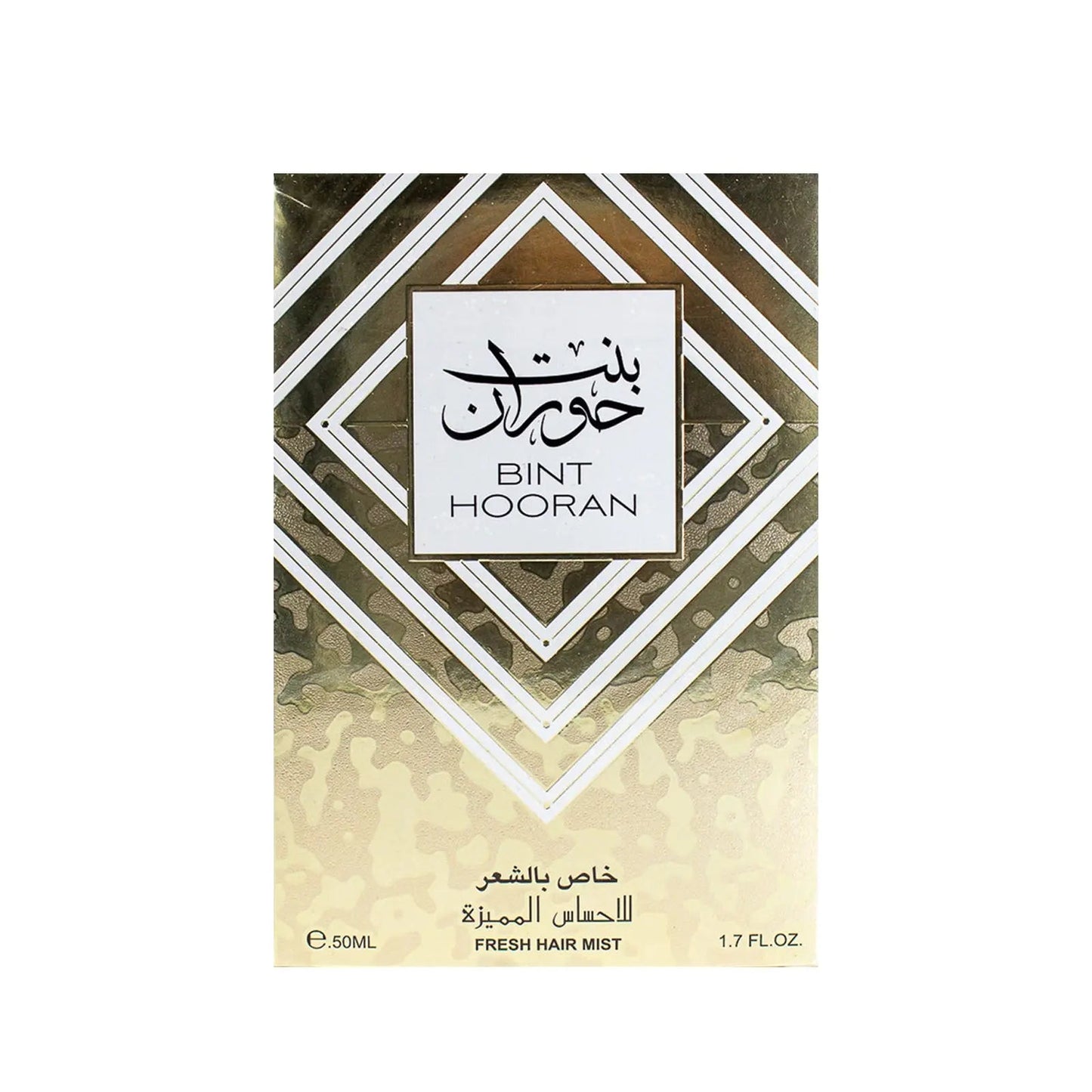 https://cdn.shopify.com/s/files/1/0798/6898/5693/files/Bint-Hooran-Hair-Mist-50ml-Ard-Al-Zaafaran-174165158.jpg?v=1753413700