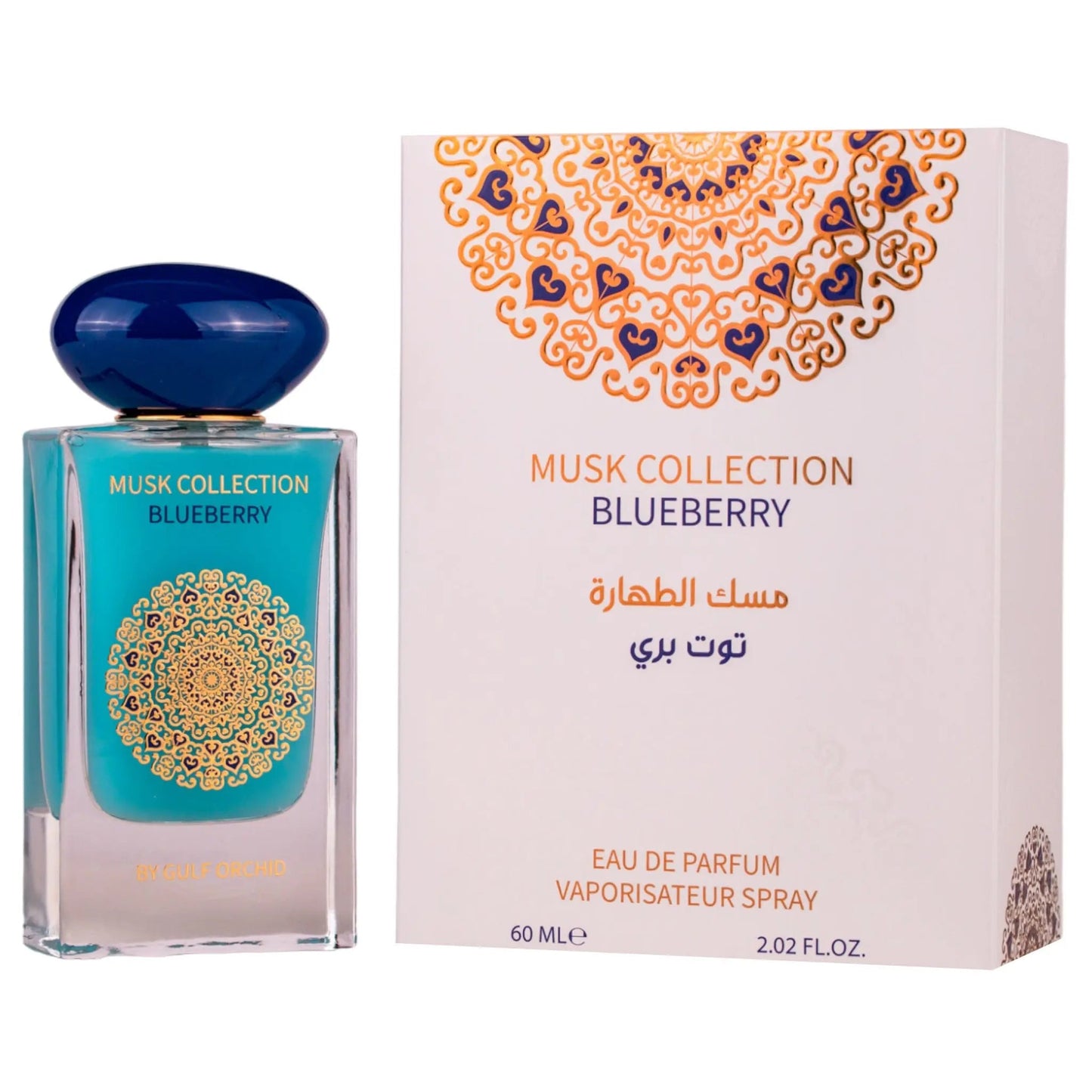 https://cdn.shopify.com/s/files/1/0798/6898/5693/files/Blueberry-Perfume-60ml-EDP-Gulf-Orchid-175797654.jpg?v=1756335122