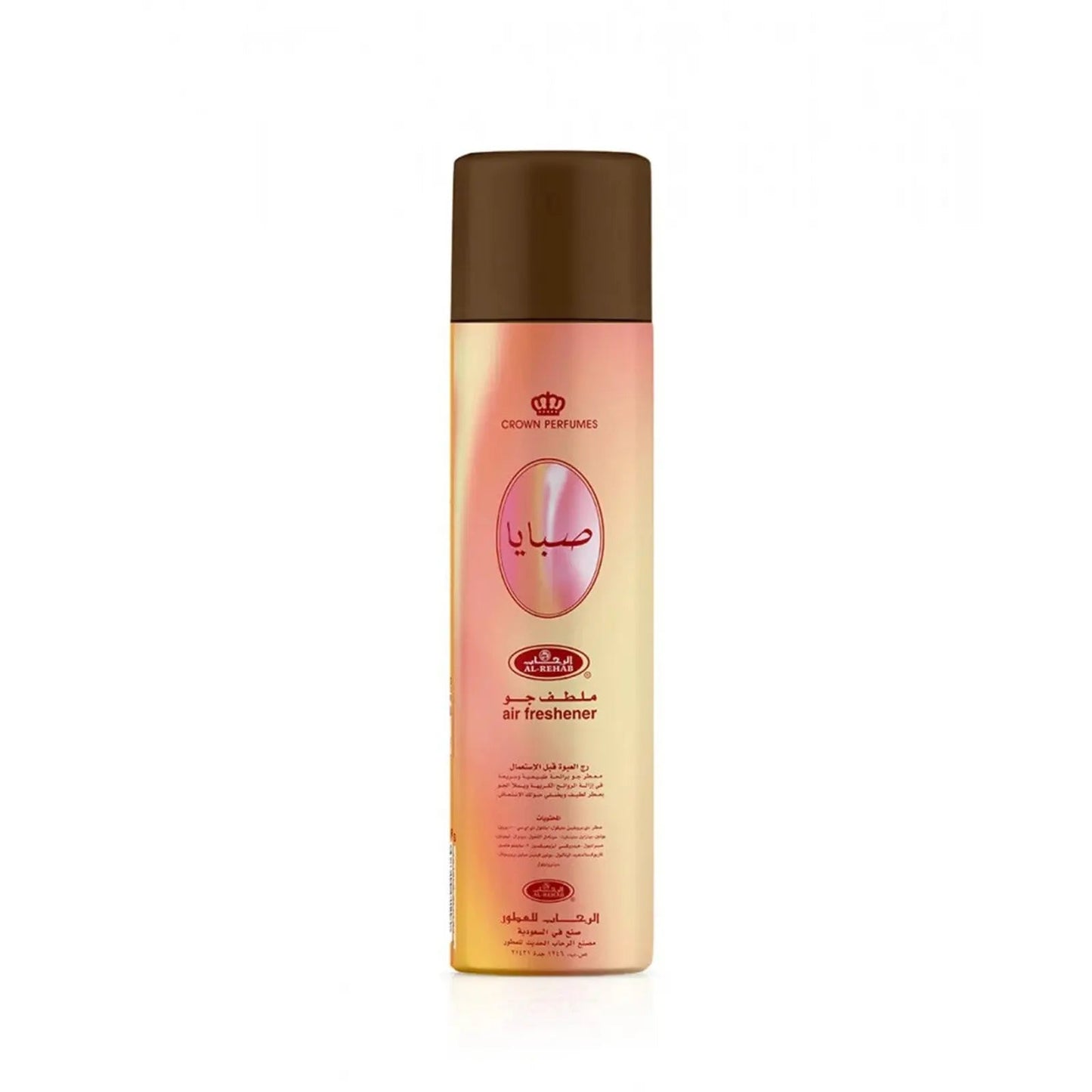 https://cdn.shopify.com/s/files/1/0798/6898/5693/files/Sabaya-Air-Freshener-300ml-Al-Rehab-169476974.jpg?v=1749932606