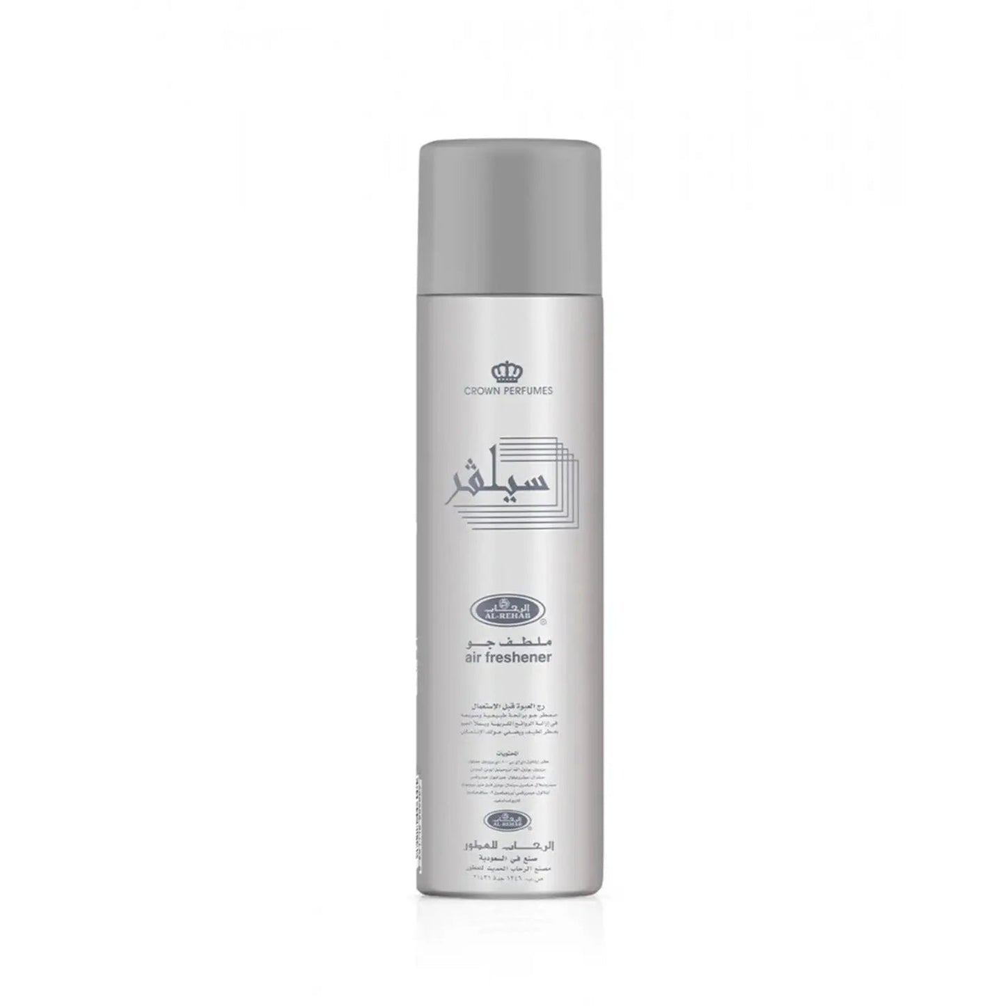 https://cdn.shopify.com/s/files/1/0798/6898/5693/files/Silver-Air-Freshener-300ml-Al-Rehab-169477112.jpg?v=1749932968