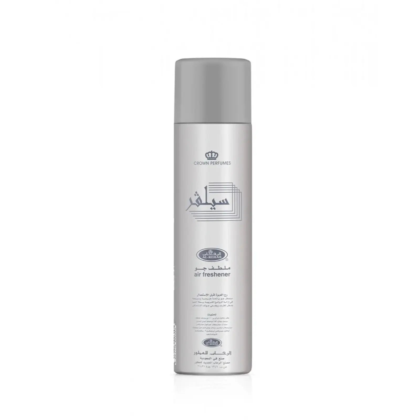 https://cdn.shopify.com/s/files/1/0798/6898/5693/files/Silver-Air-Freshener-300ml-Al-Rehab-169477112.jpg?v=1749932968