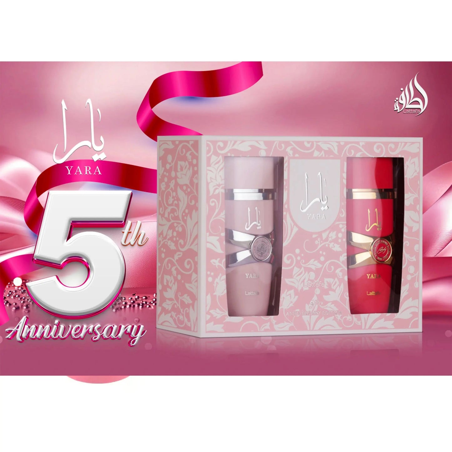 https://cdn.shopify.com/s/files/1/0798/6898/5693/files/Yara-5th-Anniversary-Edition-Gift-Set-Lattafa-Yara-and-Yara-Candy-174166818.jpg?v=1753415883